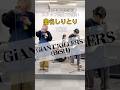 【曲名しりとり】7曲目「GiANT KiLLERS / BiSH」島村楽器日の出店スタッフ対決！ #shorts #弾いてみた #バンド #曲名しりとり