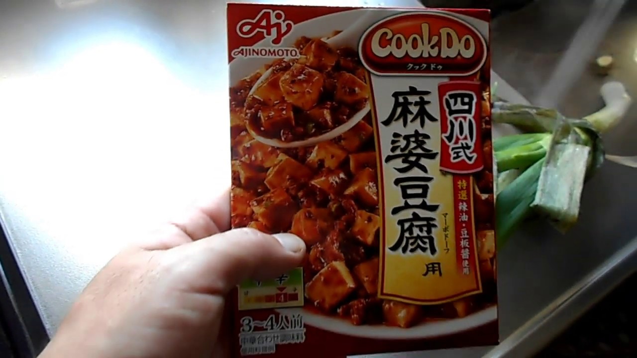 cookdo四川式麻婆豆腐調理