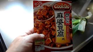 cookdo四川式麻婆豆腐調理