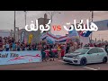 شيفان هليكات مع الكولف دراك ريس البصره