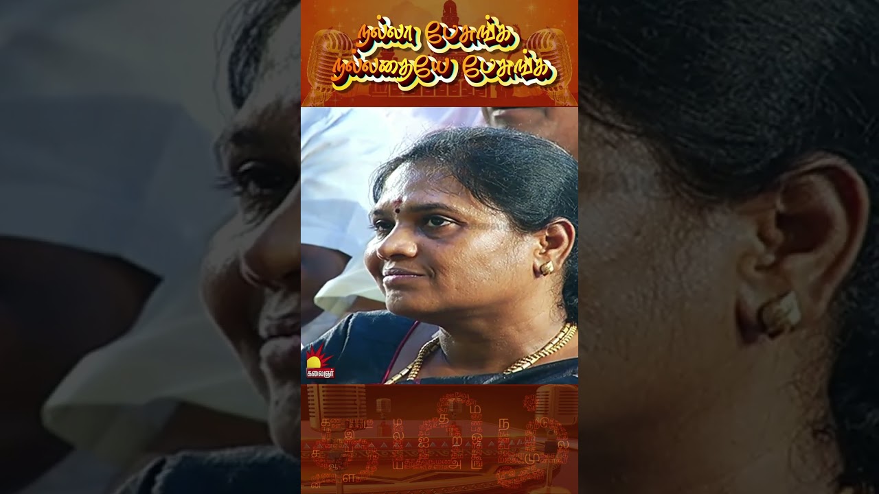 What Determines the Future of Youngsters | Tamil Debate Show | Part 2 | Leoni | Kalaignar TV