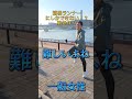 できない人はいいね押してね!#ランニング #running #Marathon #マラソン #陸上部 #ドリル #陸上 #箱根駅伝