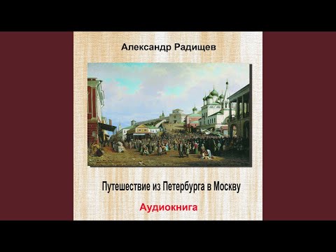 Video: Prečo Radishchev - Rebel, Horší Ako Pugachev