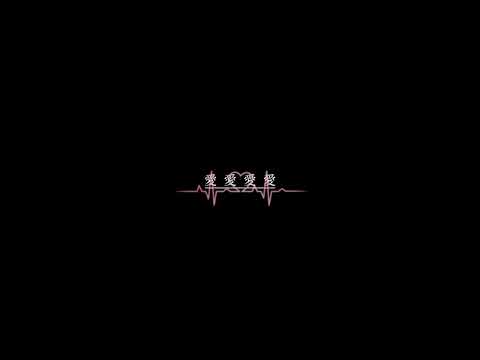 君からの#shorts #tiktok #歌詞動画