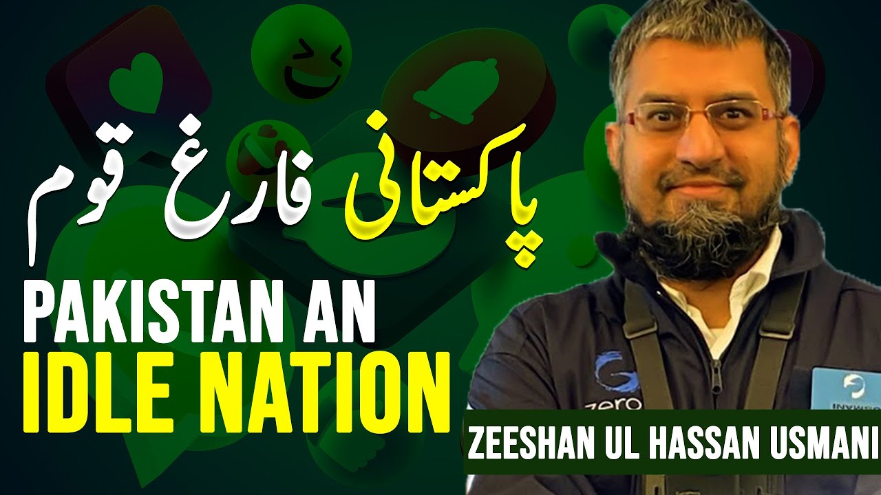 Pakistan an Idle Nation - پاکستانی ایک فارغ قوم  ||  Zeeshan Usmani || #zeeshanusmani