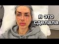 ПЕРВАЯ ПРОЦЕДУРА | борьба с пигментацией началась