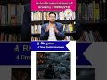 “మీ నిజమైన ఆత్మీయులు ఎవరో తెలుసుకోండి...”#Prelims2027#upsc#tgpsc#