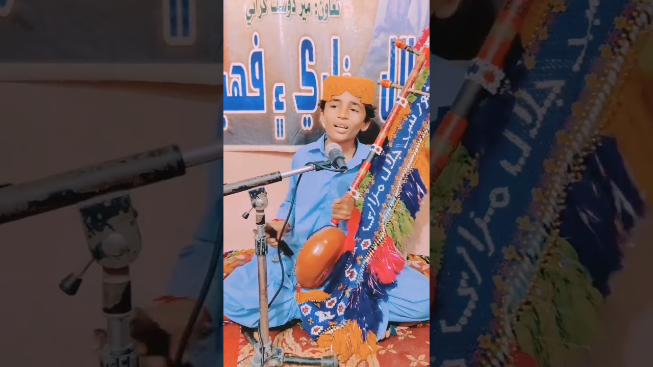 آمیڈی حیاتی بچا سنگر خورشید جلال مزاری