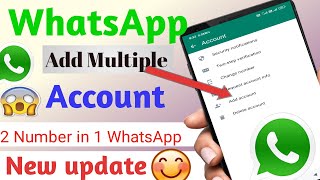 WhatsApp New update | WhatsApp multiple accounts 2023 | how to use 2 number in one WhatsApp ? screenshot 3