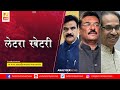 लेटरा खेटरी | Sushil Kulkarni | Analyser | Shivsena |