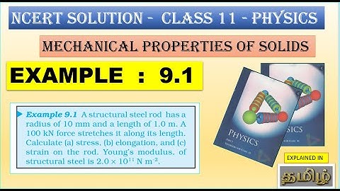 NCERT SOLUTION | CLASS 11 PHYSICS | EXAMPLE  9.1 | MECHANICAL PROPERTIES OF SOLIDS | IN  TAMIL
