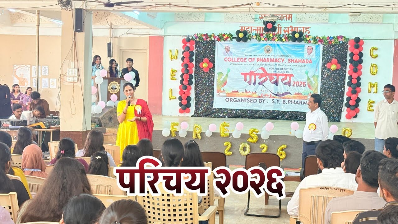 Freshers Party 2k26 / Parichay / Psgvpm's Cop, Shahada     #freshers #nandurbar #party #pharmacy 