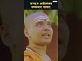 Jagadguru Adi Shankara Namo Aadishankara कनकध र स त र त Nagarjuna Kaushik Babu mp3