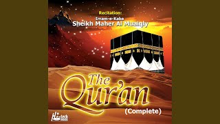 Surah Al-Munafiqoon