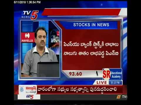 trading screen 11th June 2018 TV5 News Smart Investor