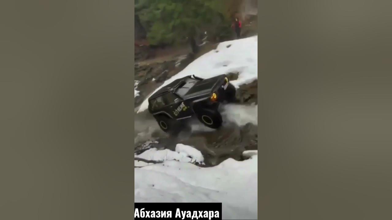Джиппинг Абхазия Ауадхара