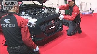 かわいい？“着せ替え”できる車「コペン　セロ」(15/06/18)
