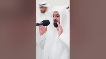 😍سورة الفاتحة ناصر القطامي : Surah Al Fatiha by Nasser Al Qatami #quran #surah #allah