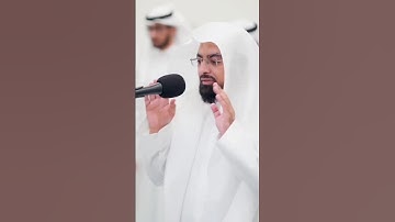 😍سورة الفاتحة ناصر القطامي : Surah Al Fatiha by Nasser Al Qatami #quran #surah #allah