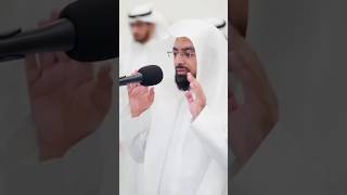 😍سورة الفاتحة ناصر القطامي : Surah Al Fatiha by Nasser Al Qatami #quran #surah #allah