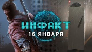 Dota Auto Chess, бесплатная CoD: Blackout, боссы в Sekiro, экранизация Uncharted, Resident Evil 2… Dota Auto Chess, бесплатная CoD: Blackout, боссы в Sekiro, экранизация Uncharted, Resident Evil 2…