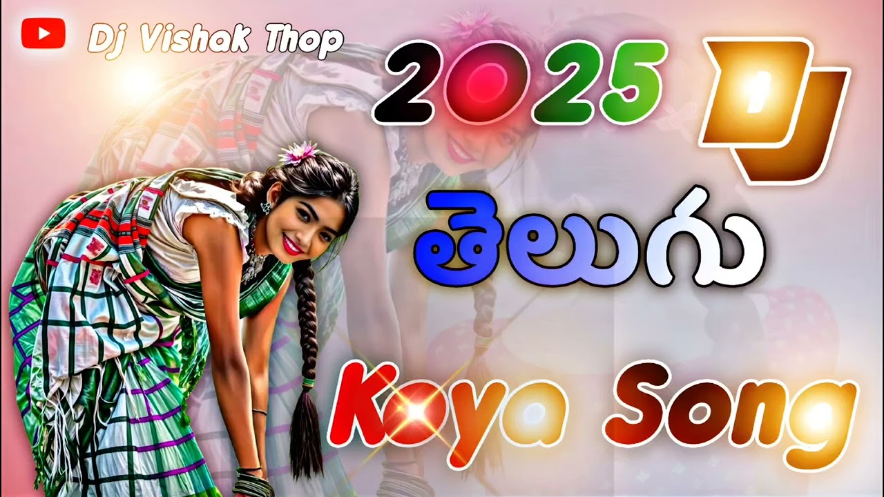 MAA DJ GUDEM DHIMSARE - DJ SONG 2025 I PNR FOLK MUSIC | HARD BASS RELA RELA 🥰 MIX BY DJ VISHAK THOP.