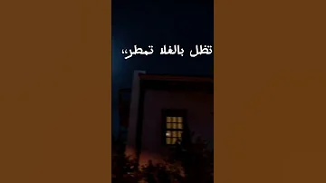 هلا بالزين عثمان الشراري تصميم شيلات لايك اشتراك بالقناه ليصلك كل جديد 