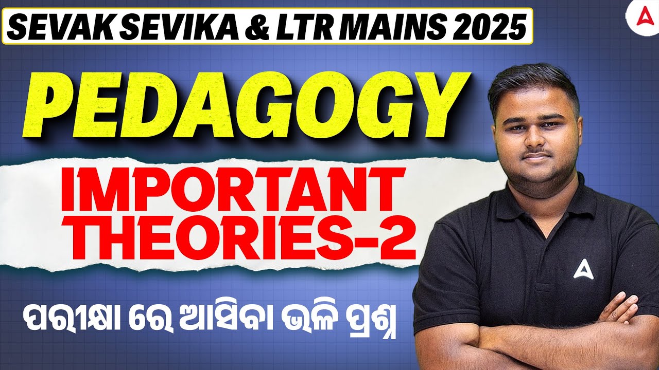 SSD Sevak Sevika / LTR Mains 2025 | Pedagogy | Important Theories by Sushanta Sir #2