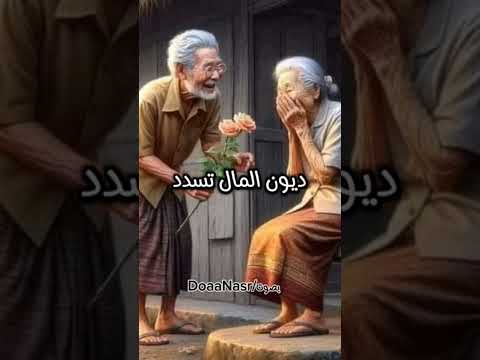 ديون المواقف تبقي خالده تيك توك اقتباسات كلام من ذهب خواطر استوريات بودكاست