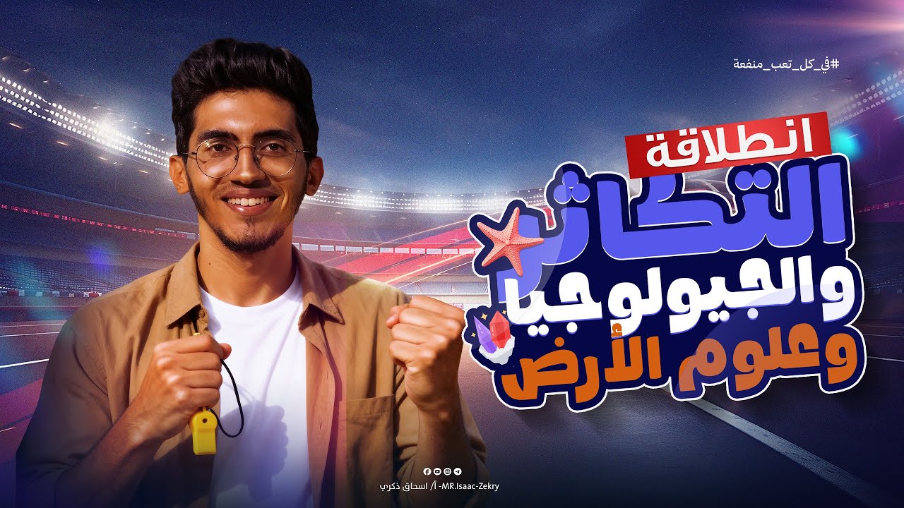 هدية طلاب اليوتيوب|الانطلاقة الاولى في التكاثر