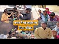 कचरे में पड़े लड़के का मिला परिवार | TEAM PCF | SOCIAL MEDIA ASHRAM