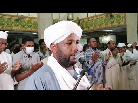 اللهم إنا نعوذ بك من جهد البلاء دعاء خاشع الشيخ الزين محمد أحمد 2021 اللهم إنا نعوذ بك من جهد البلاء دعاء خاشع الشيخ الزين محمد أحمد 2021