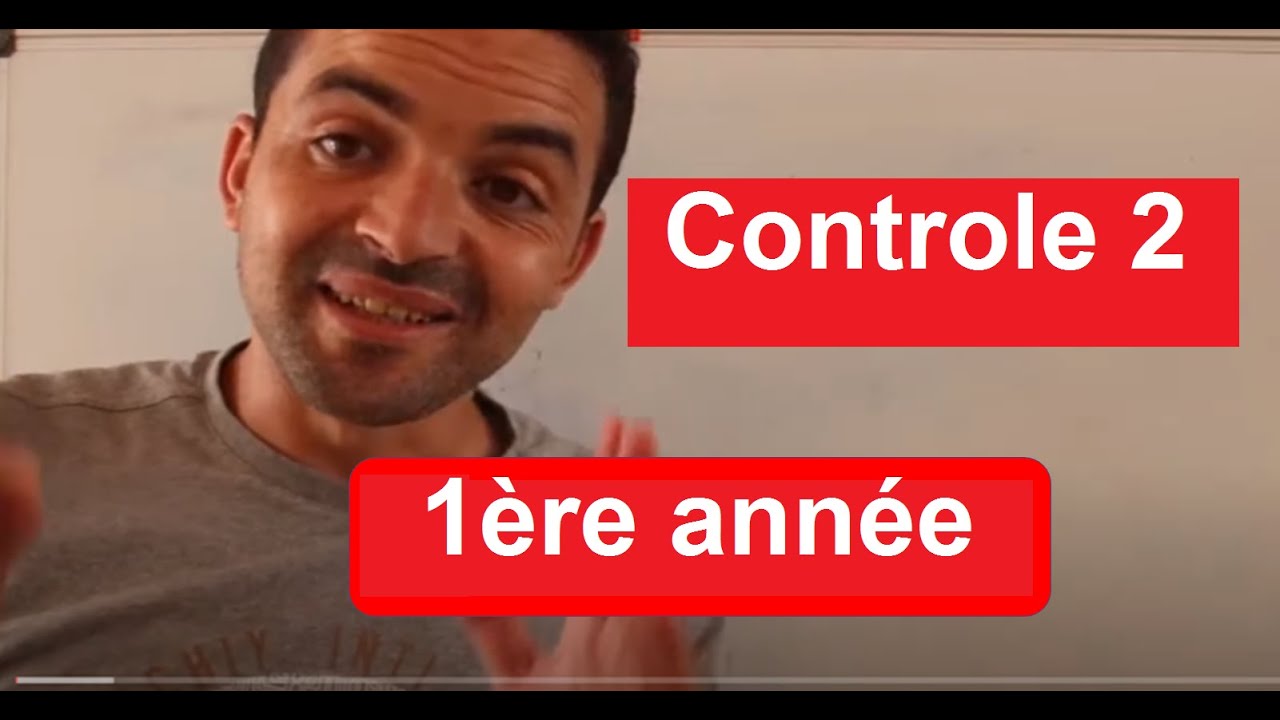 Maths  1ère Année :  contrôle 2    /semestre 1