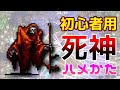 【初心者用】これが一番簡単で死神を倒す方法【バンパイアサバイバーズ】