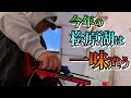 【ワカサギ釣り】今年の桧原湖は爆釣の予感