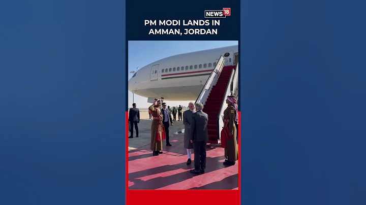 Viral | PM Modi lands in Amman, Jordan. Prime Minister of Jordan Jafar Hassan receives him