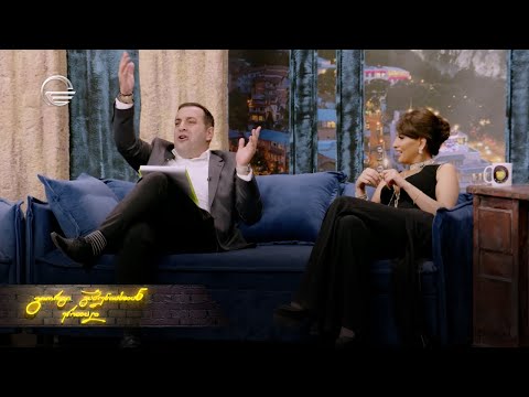 ღამის შოუ | 3 ნოემბერი, 2023 წელი