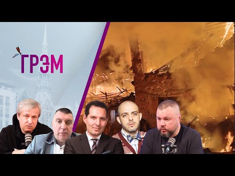 Грэм: что случится с Путиным, чем ответить ЗЛУ, Украина- Потапенко, Тютрин, Либеров, Карпенко, Долин