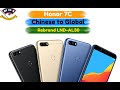 Honor 7c LND-AL30 Convert Chinese to International (Service Demo)