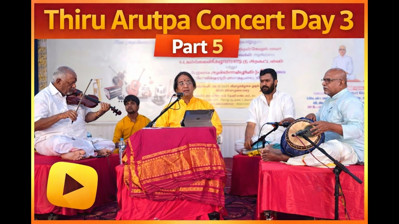 Traditional Tamil Vocal Concert by Students | 27. 12. 2025 | thirupuvanam guru athmanathan