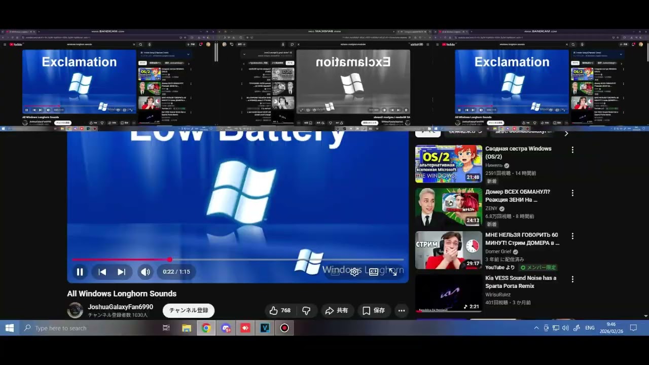 Windows Longhorn Sparta Remix TheKantapapa Dualis Custom