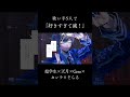 歌い手５人で「好きすぎて滅！」歌いました