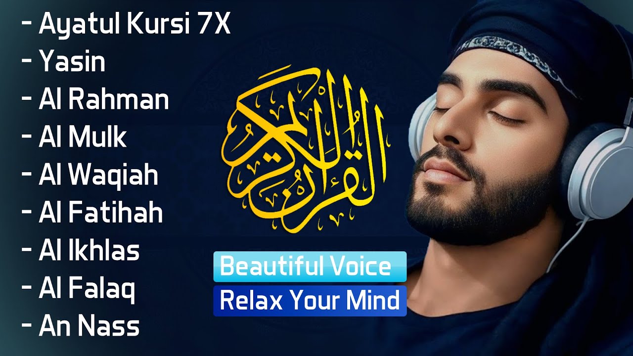 Quran recitation in a peaceful voice I Alfatiha, Ayat AlKursi, Yasin, AlWaqiah, Arrahman,