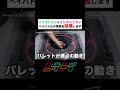エクスパンドブレードをインフィニティスタジアムで回したらこんなんなっちゃうんだ... #ベイブレードx #当たってハジけろ #beyblade