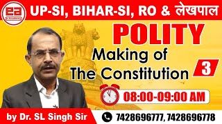 Live ! Making of The Indian Constitution in Hindi | Polity For UP-SI, BIHAR-SI, UP-LEKHPAL, UP-RO