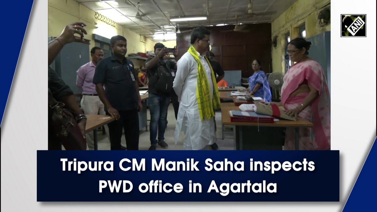 Tripura CM Manik Saha inspects PWD office in Agartala I Tripura News