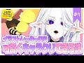 【 トモコレ 】検証しながら街づくり🏙 子供が…できました【シド・ルシューナ/ MagiNoChronus】