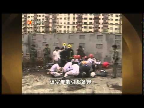 當年今日之1993年6月3日地盤籠lift意外