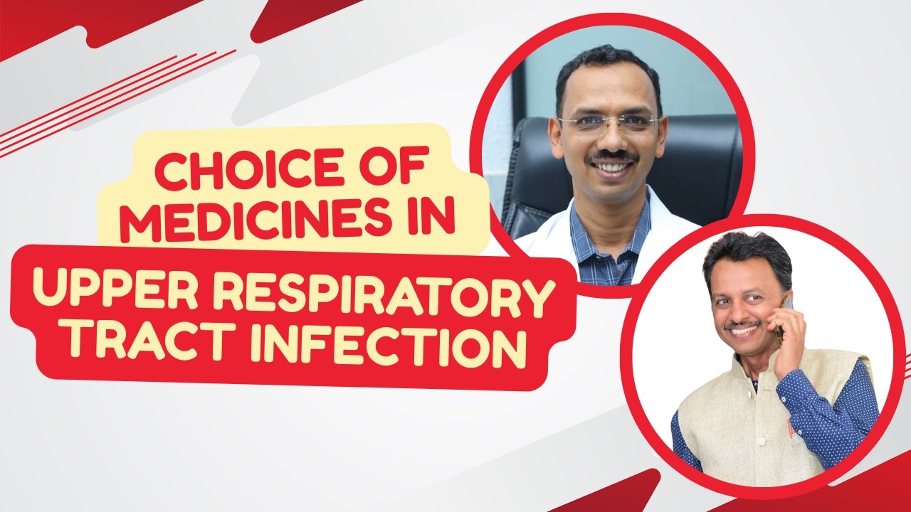 Выбор лекарства при инфекциях верхних дыхательных путей | Руководство для практикующих аюрведу