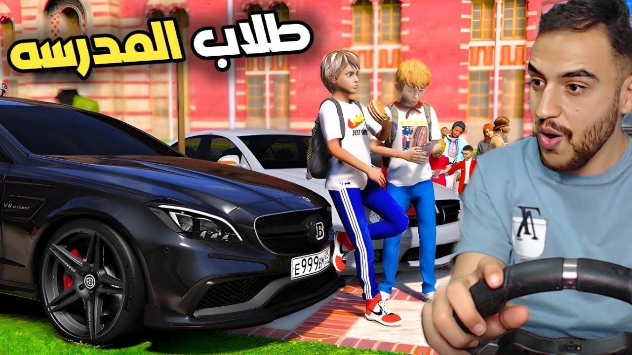 اطفال سرقو سيارت ابوهم وتسابقو فيهم ( اسف على الخطأ ) |جراند5